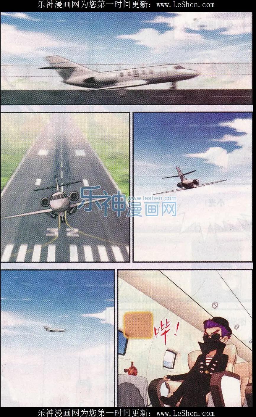 第31话 短暂的宁静-第31话