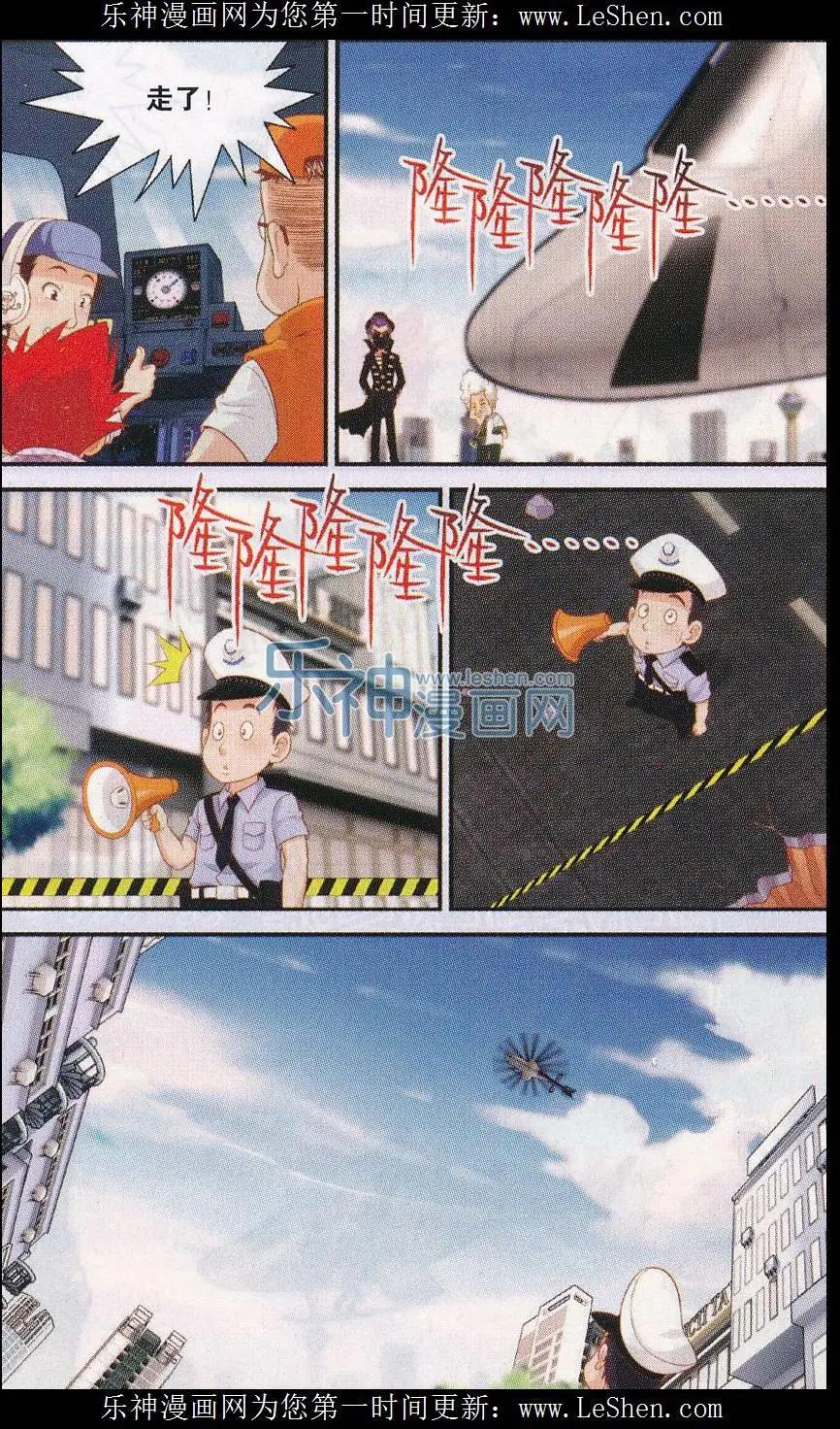 第31话 短暂的宁静-第31话