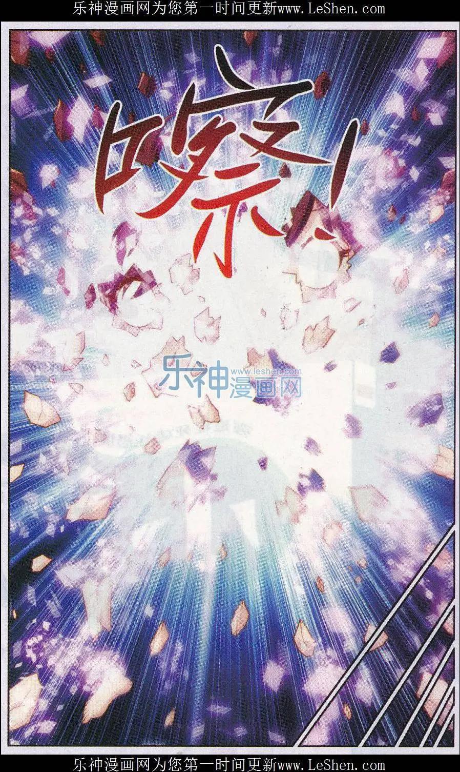 第37话 异能的觉醒-第37话