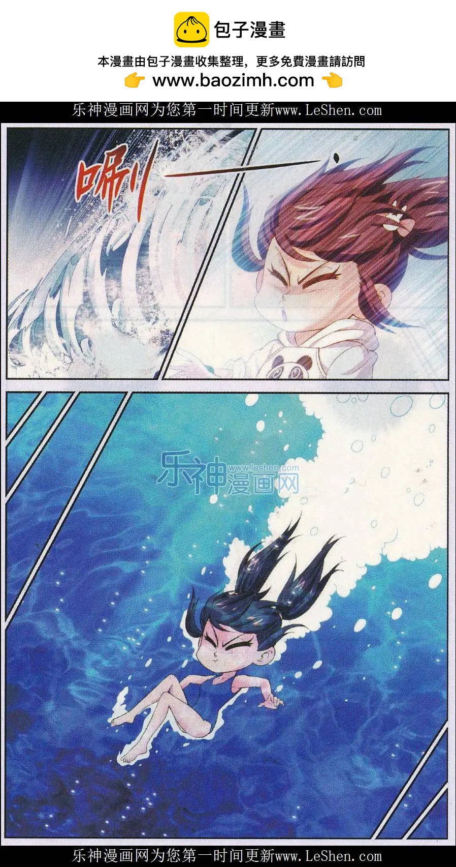 第37话 异能的觉醒-第37话