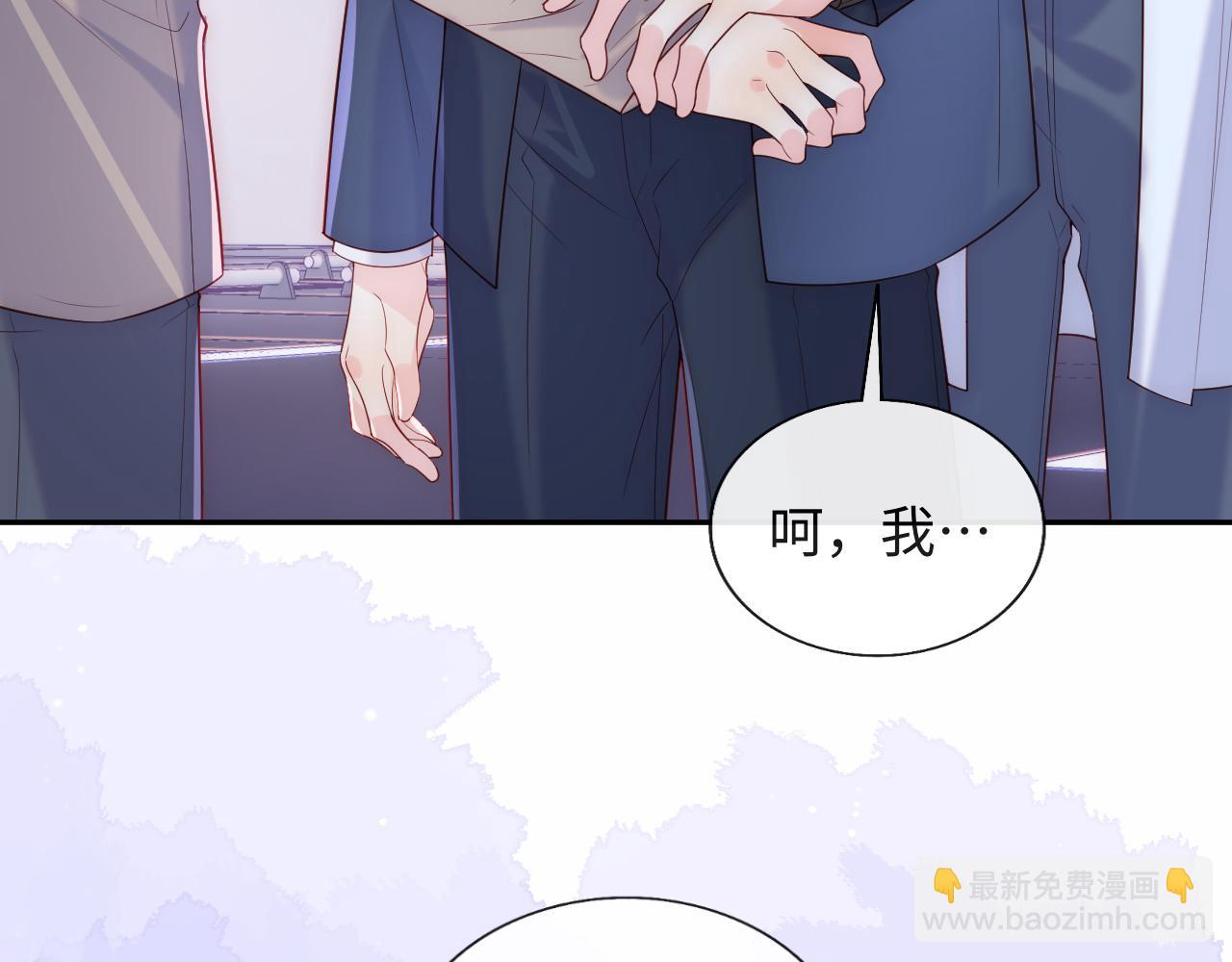 第10话 谢见微为救陆离受伤(1/3)-第11话