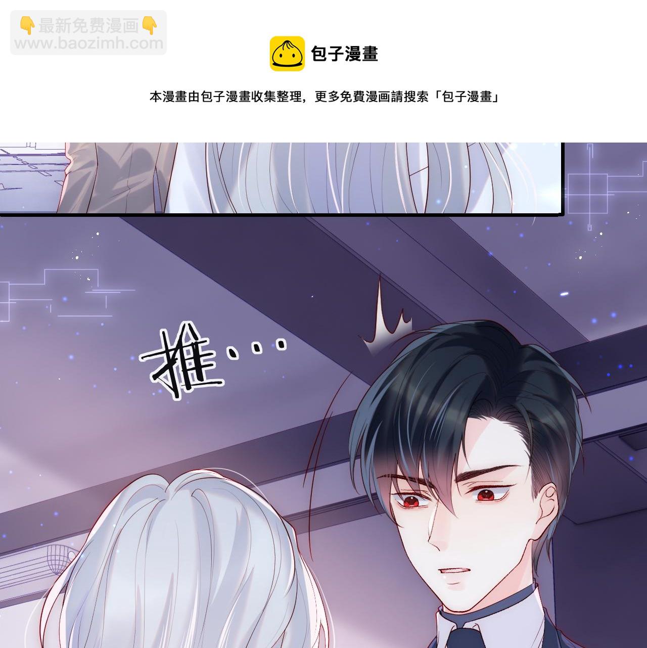 第10话 谢见微为救陆离受伤(1/3)-第11话