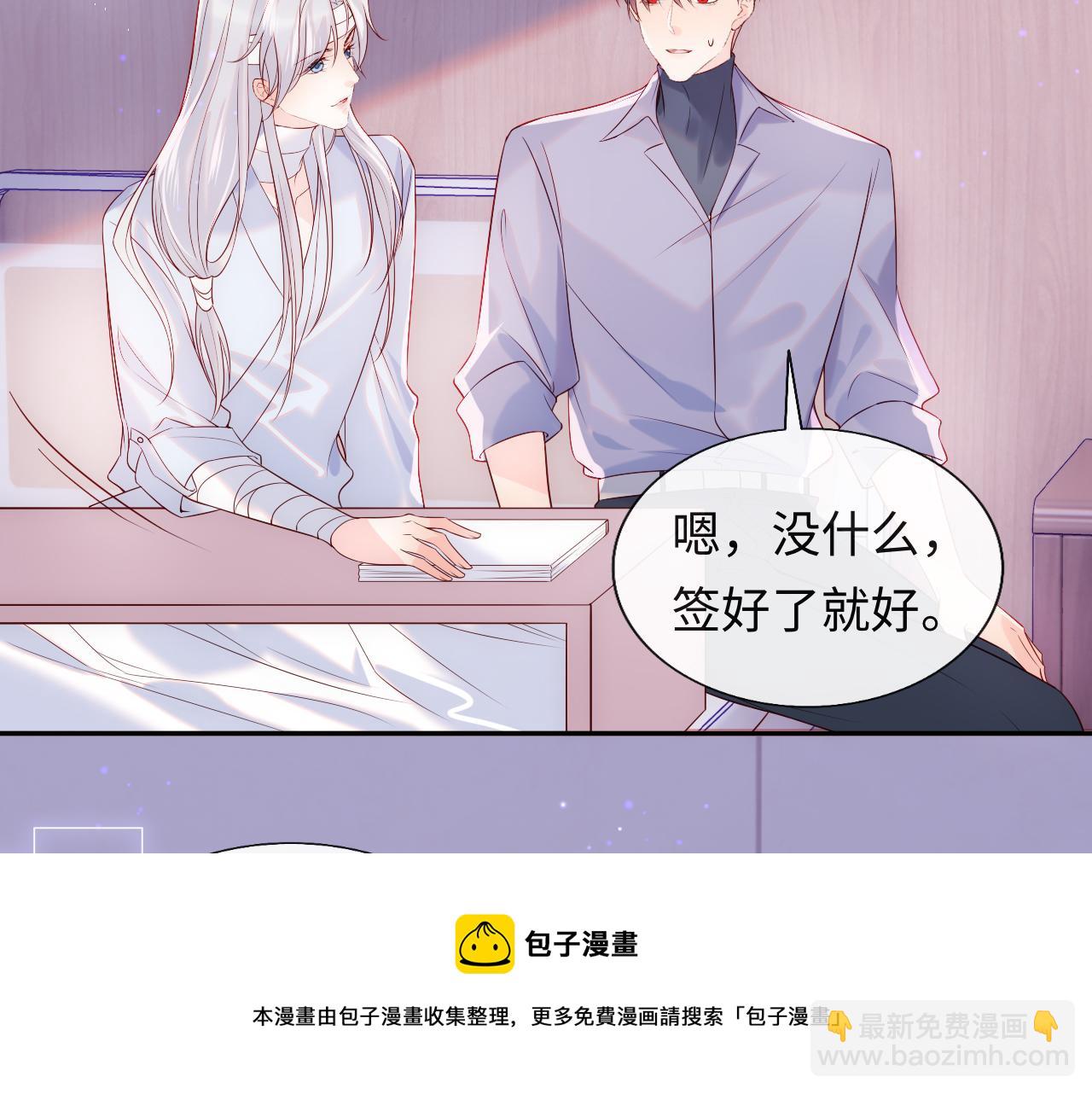 第12话 戏精军师装失忆(1/2)-第13话