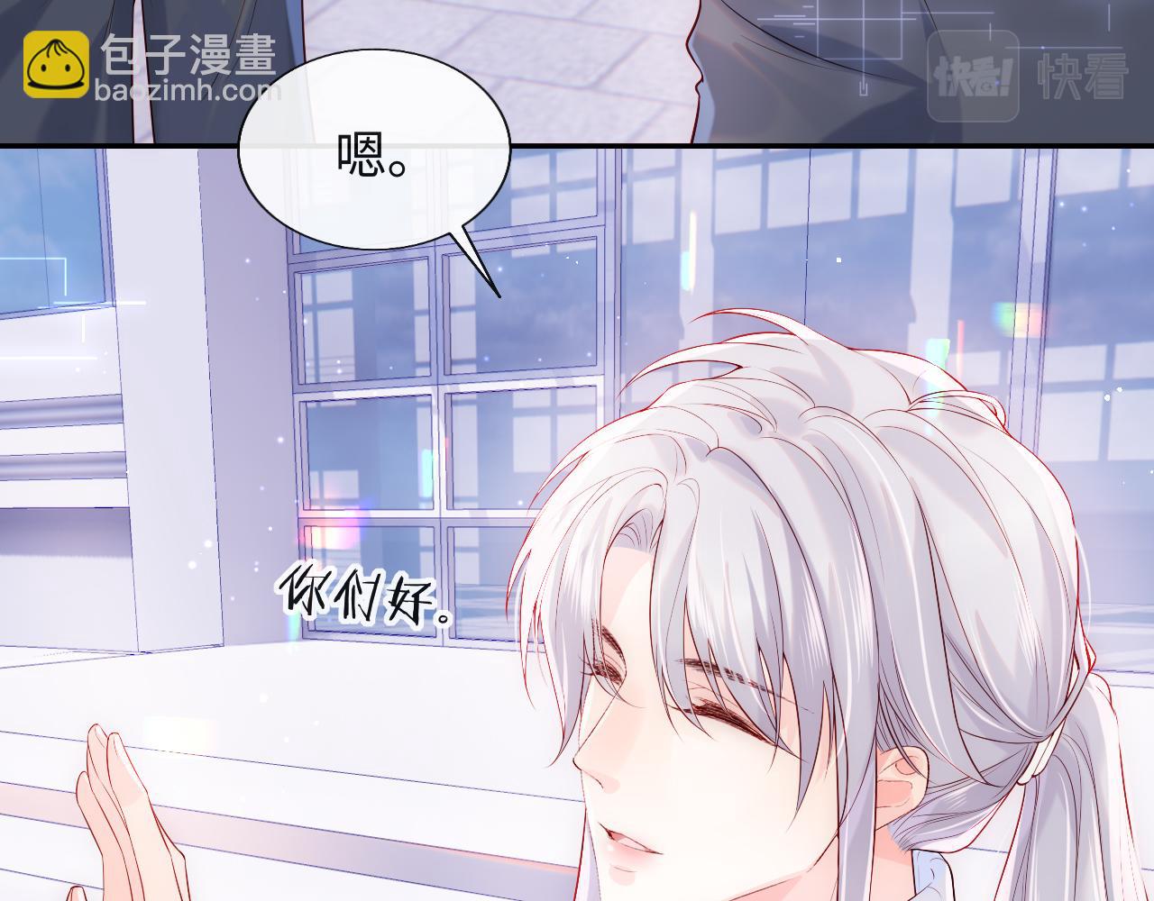 第12话 戏精军师装失忆(1/2)-第13话