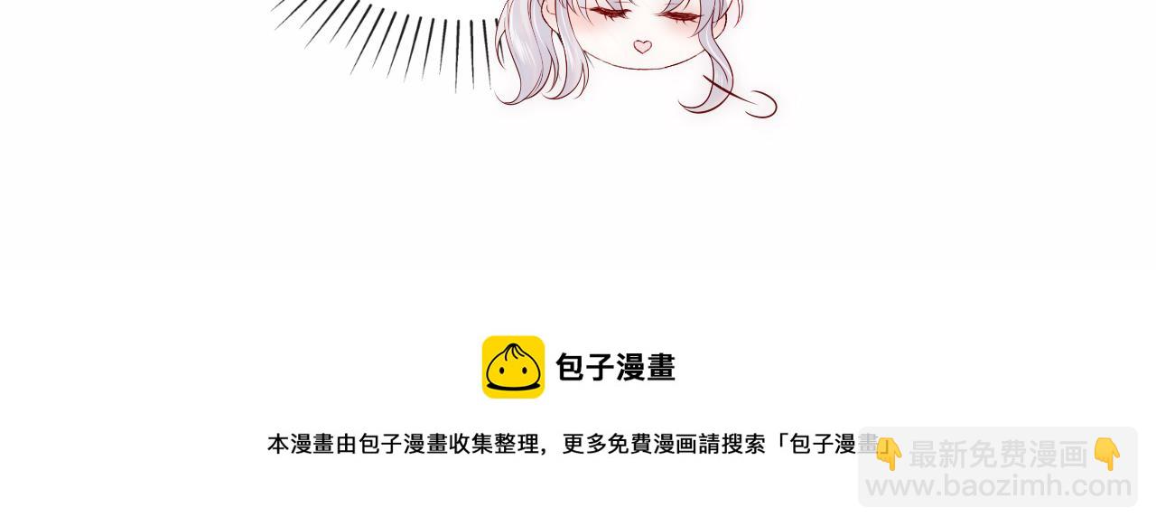 第12话 戏精军师装失忆(1/2)-第13话