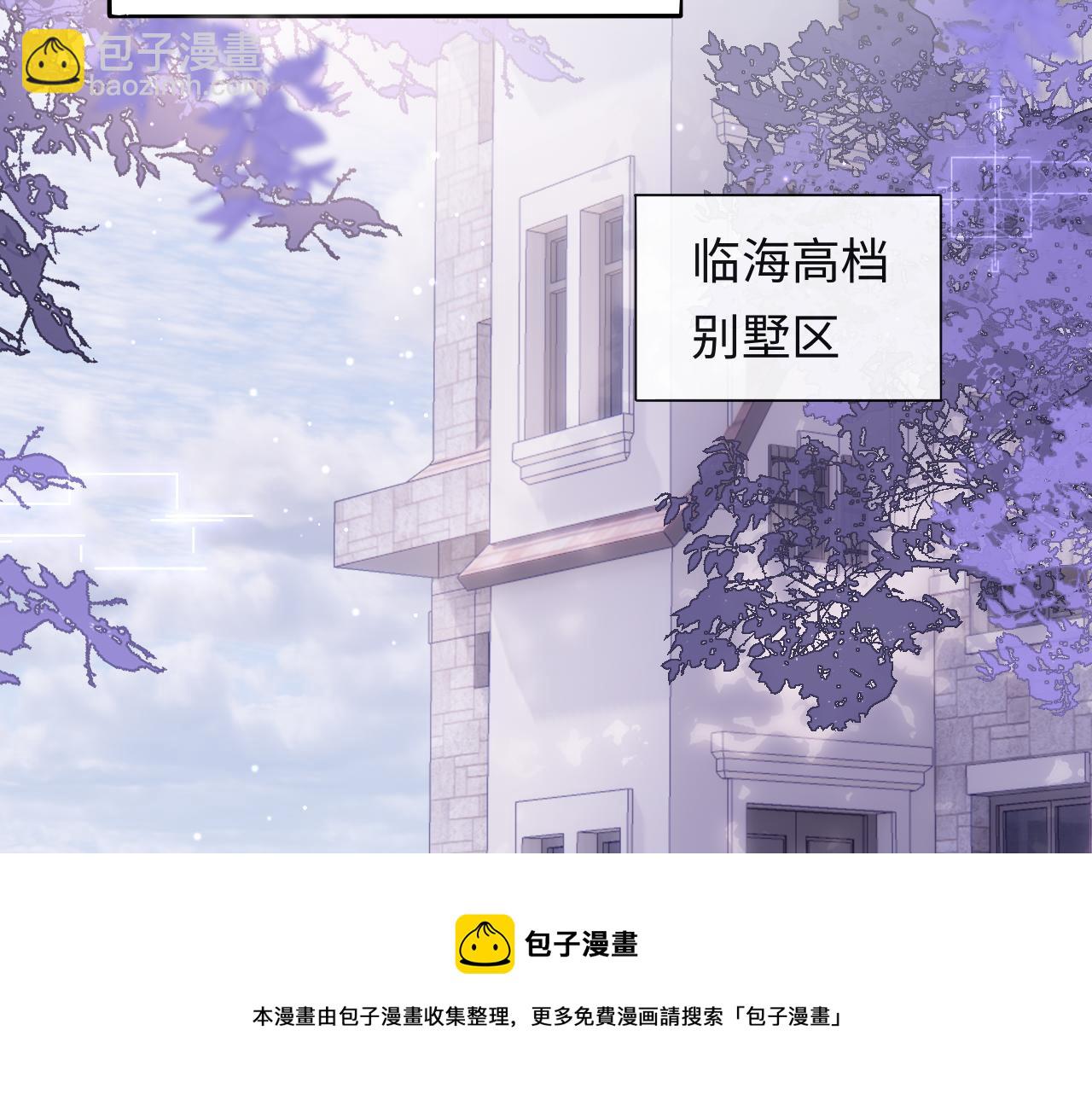 第12话 戏精军师装失忆(1/2)-第13话