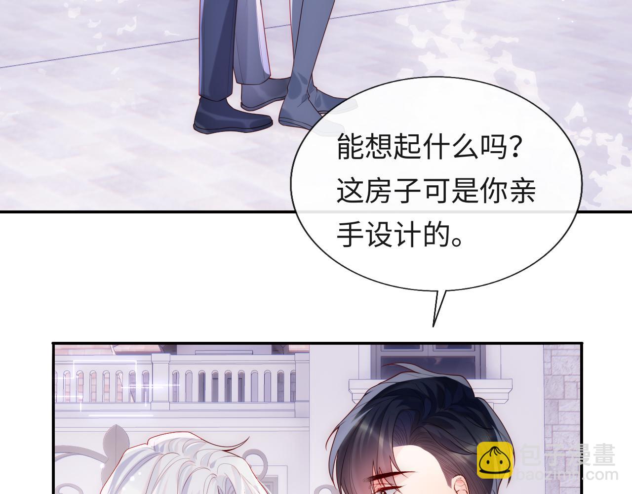第12话 戏精军师装失忆(1/2)-第13话