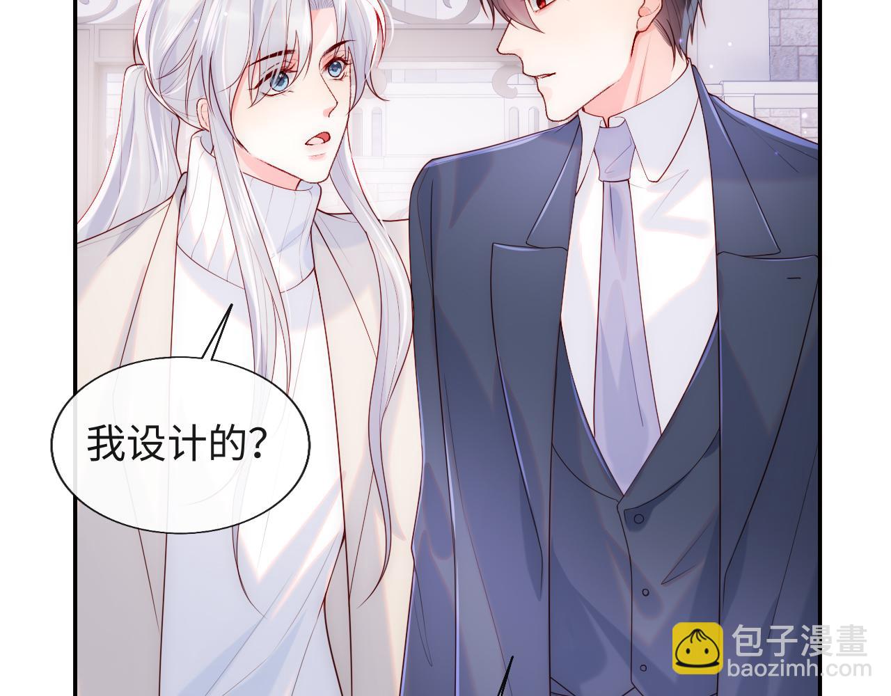 第12话 戏精军师装失忆(1/2)-第13话