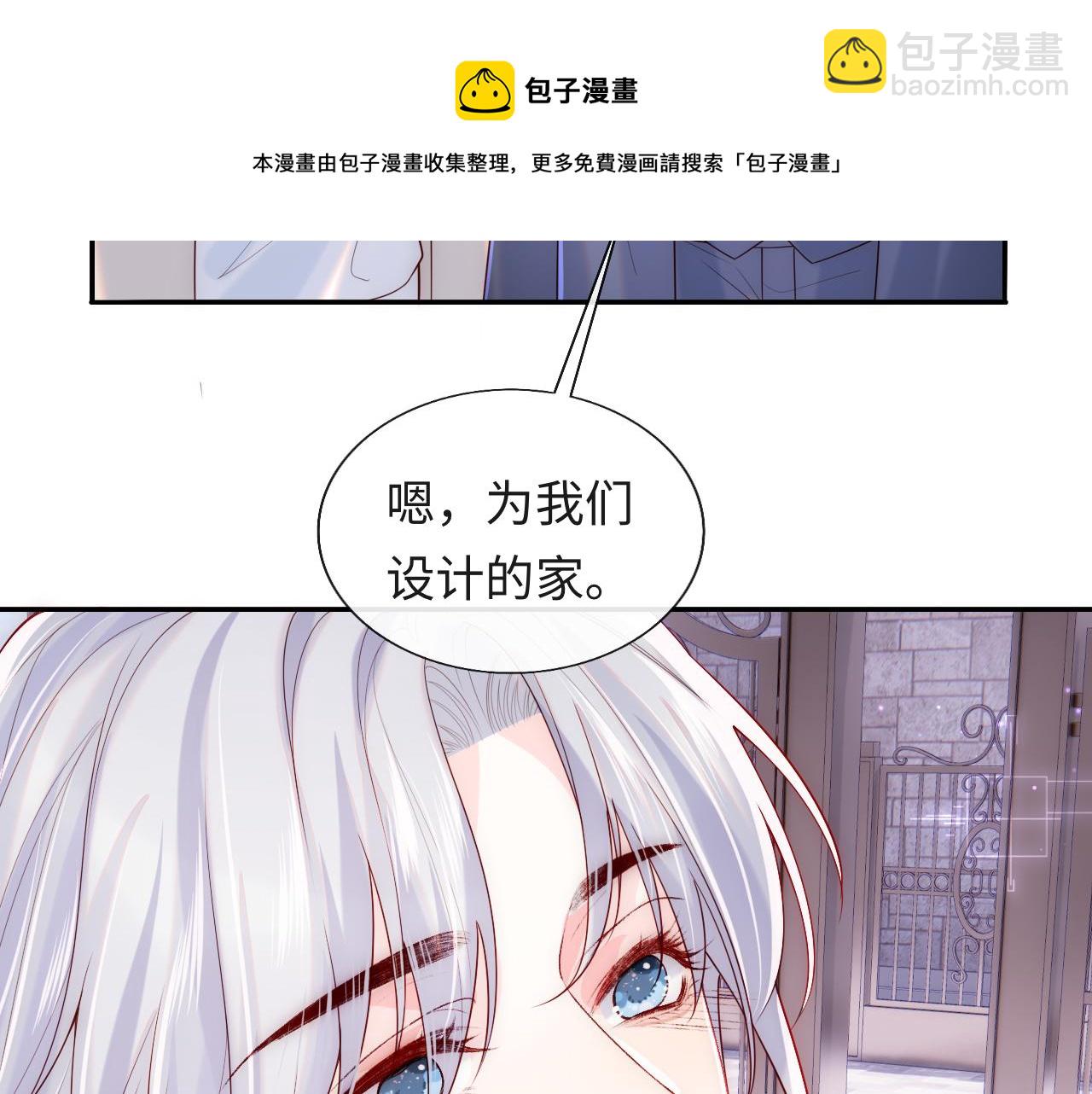 第12话 戏精军师装失忆(1/2)-第13话