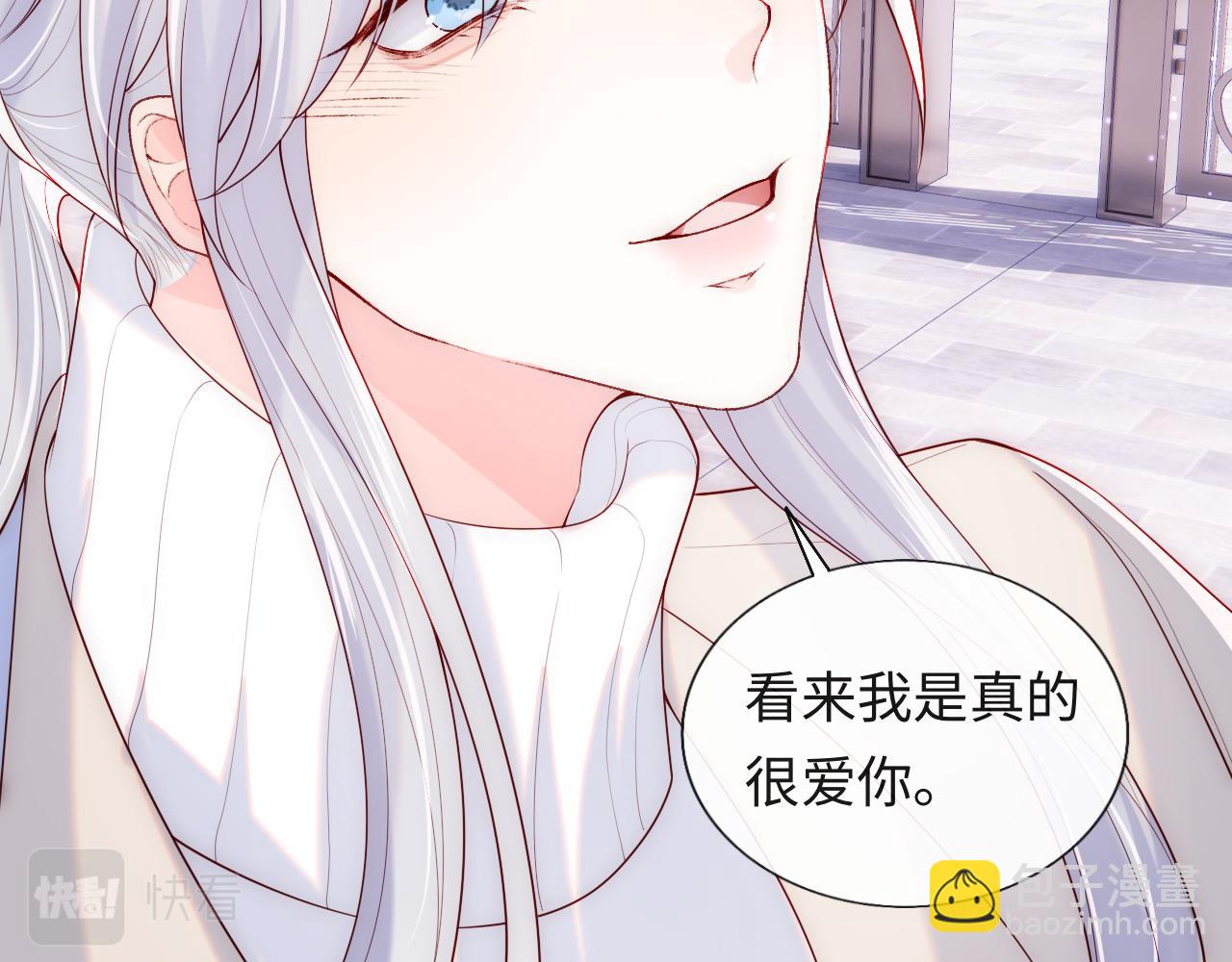 第12话 戏精军师装失忆(1/2)-第13话