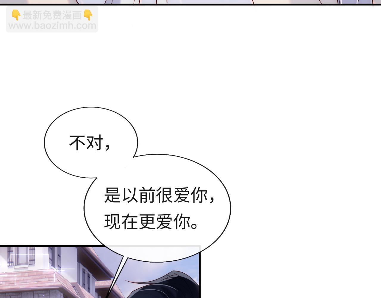 第12话 戏精军师装失忆(1/2)-第13话