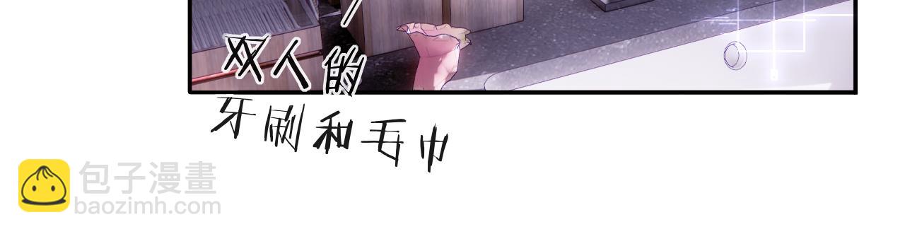 第12话 戏精军师装失忆(1/2)-第13话