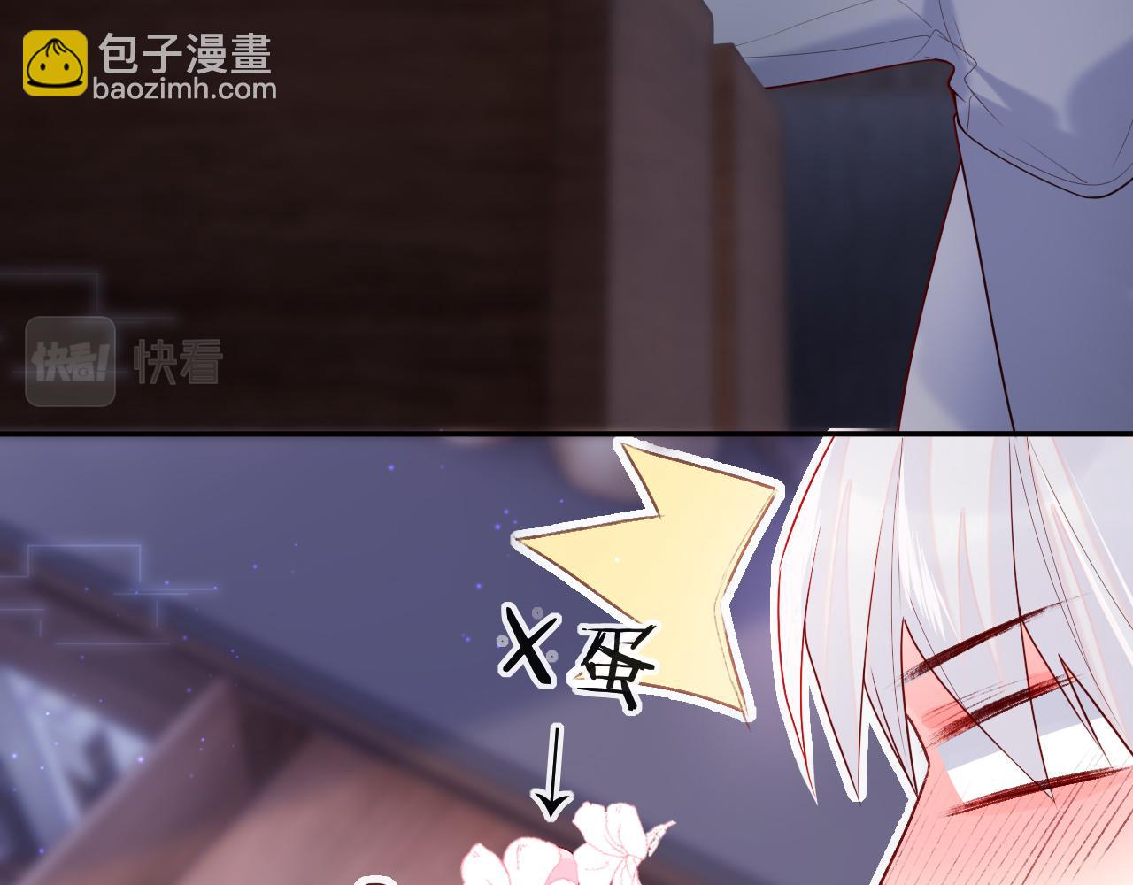 第12话 戏精军师装失忆(1/2)-第13话