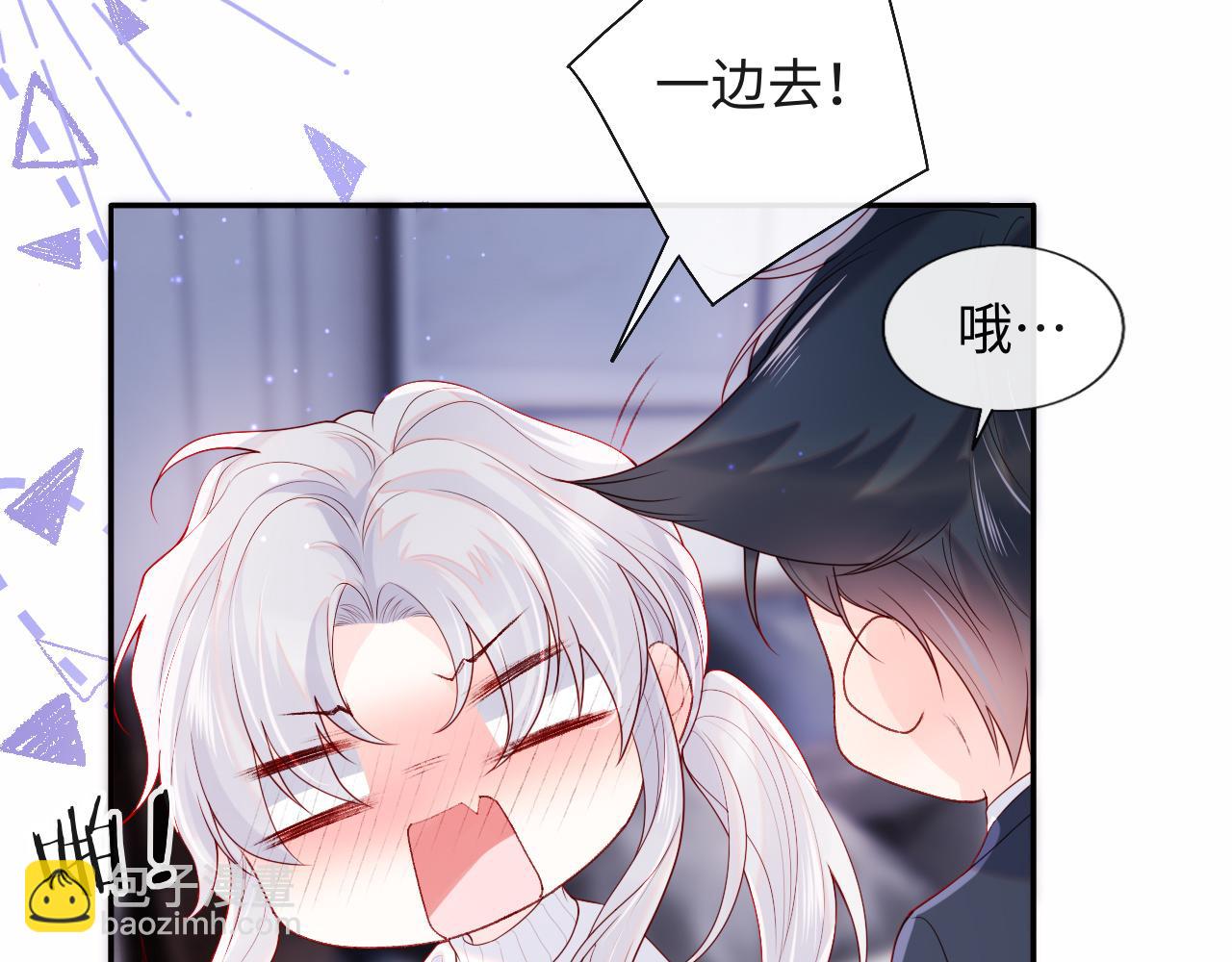 第12话 戏精军师装失忆(1/2)-第13话