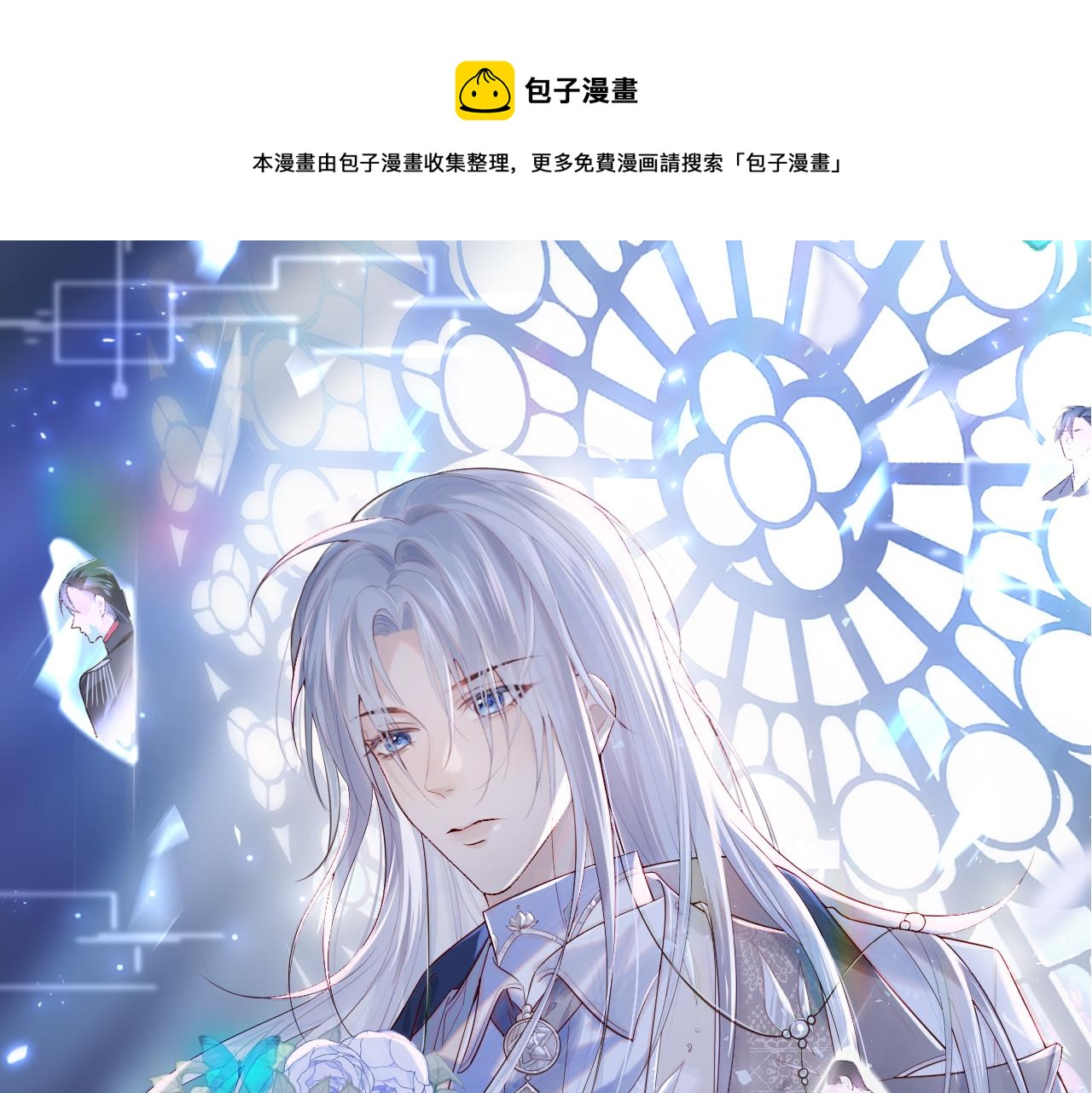 第14话 新梦境开启(1/3)-第15话