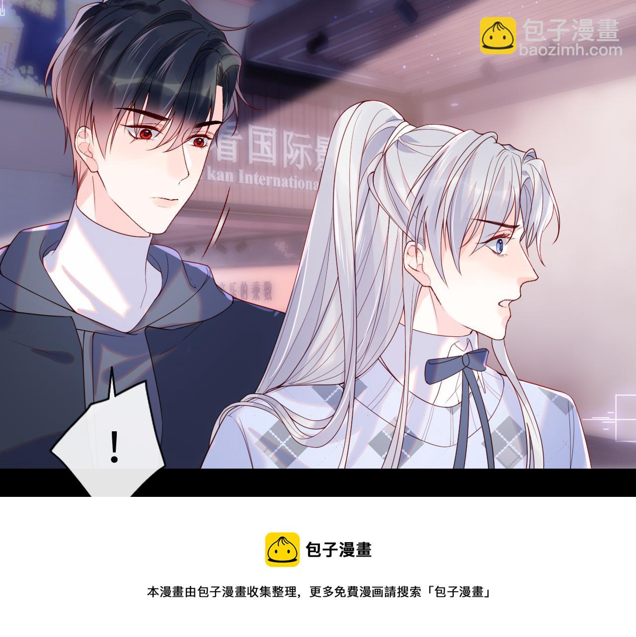 第14话 新梦境开启(1/3)-第15话