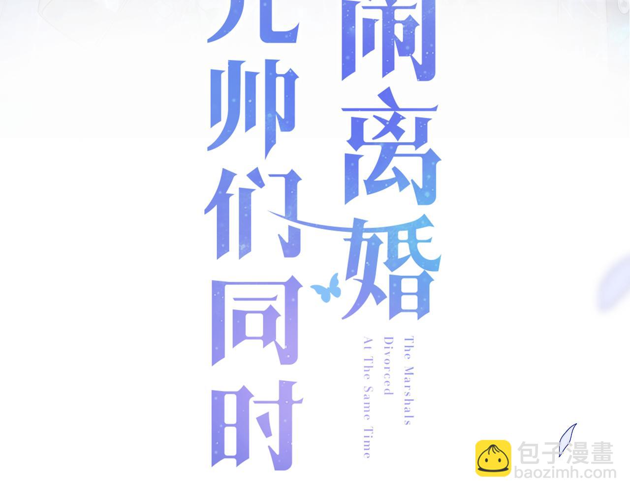 第14话 新梦境开启(1/3)-第15话