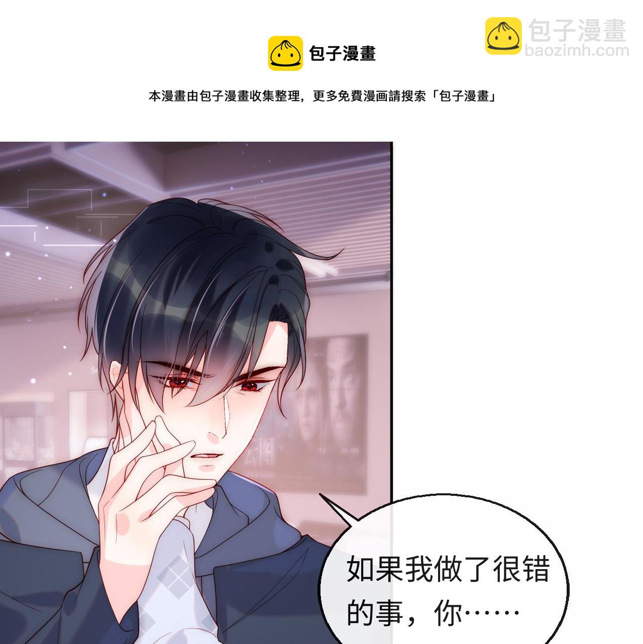 第14话 新梦境开启(1/3)-第15话