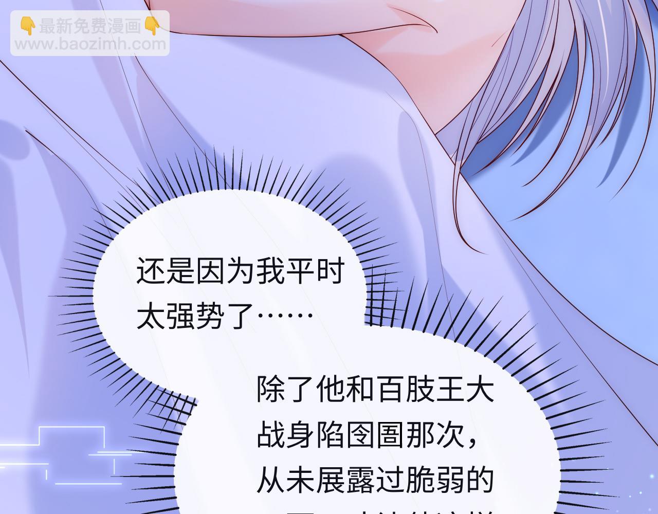 第14话 新梦境开启(1/3)-第15话