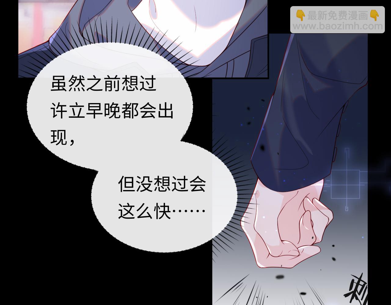 第14话 新梦境开启(1/3)-第15话