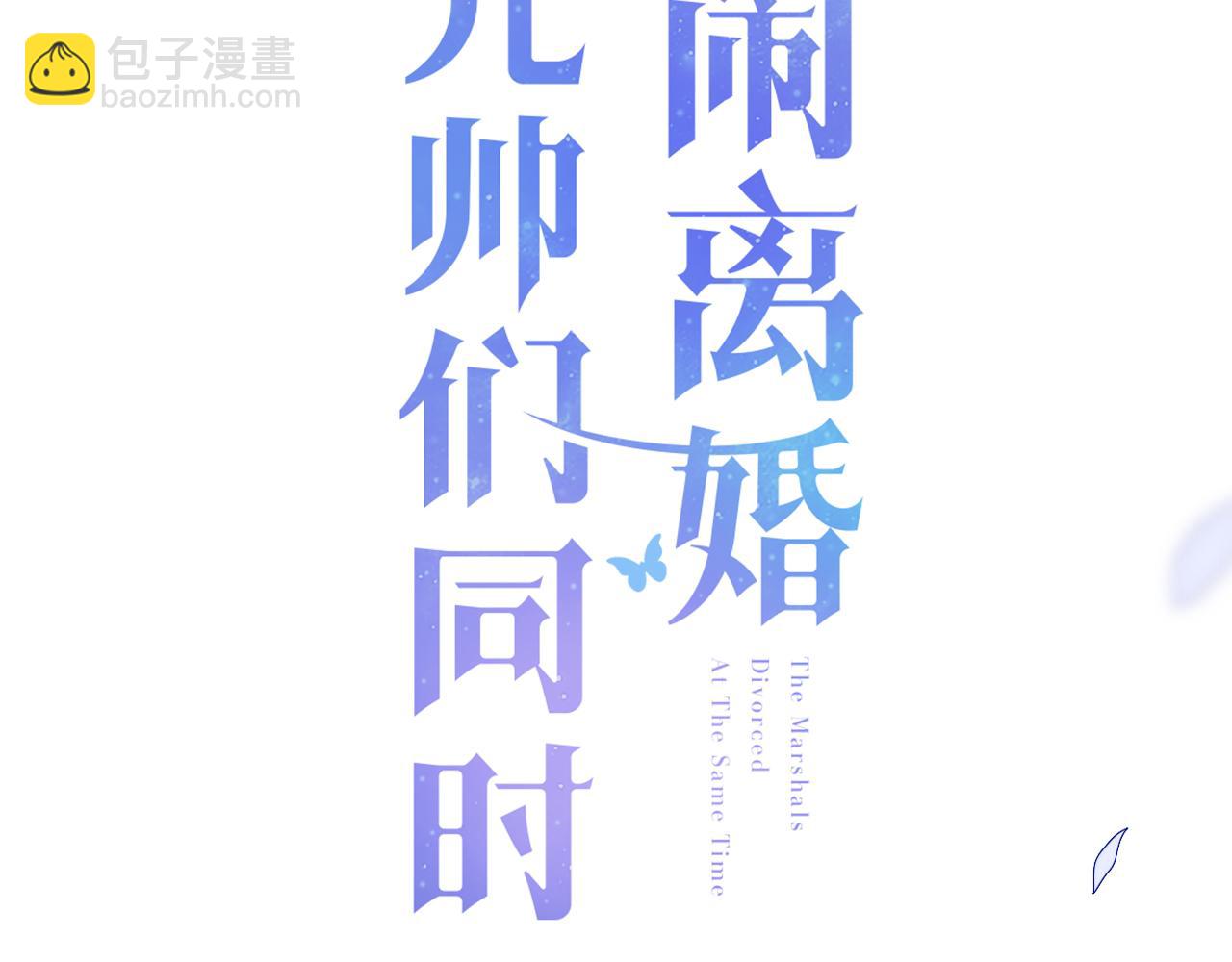 第16话 陆医生英雄救&ldquo;美&rdquo;(1/3)-第17话