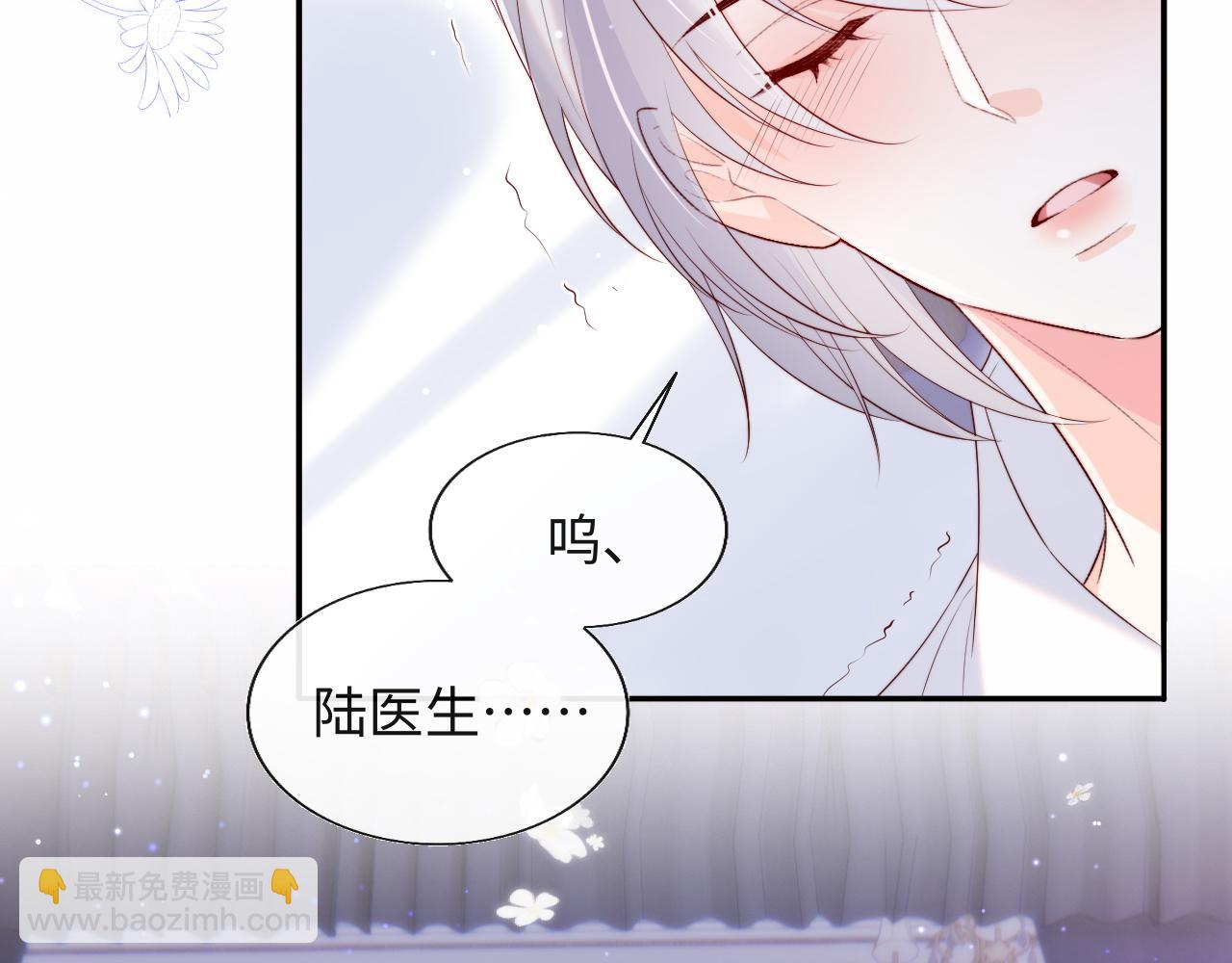 第18话 我会永远陪伴你(1/3)-第19话
