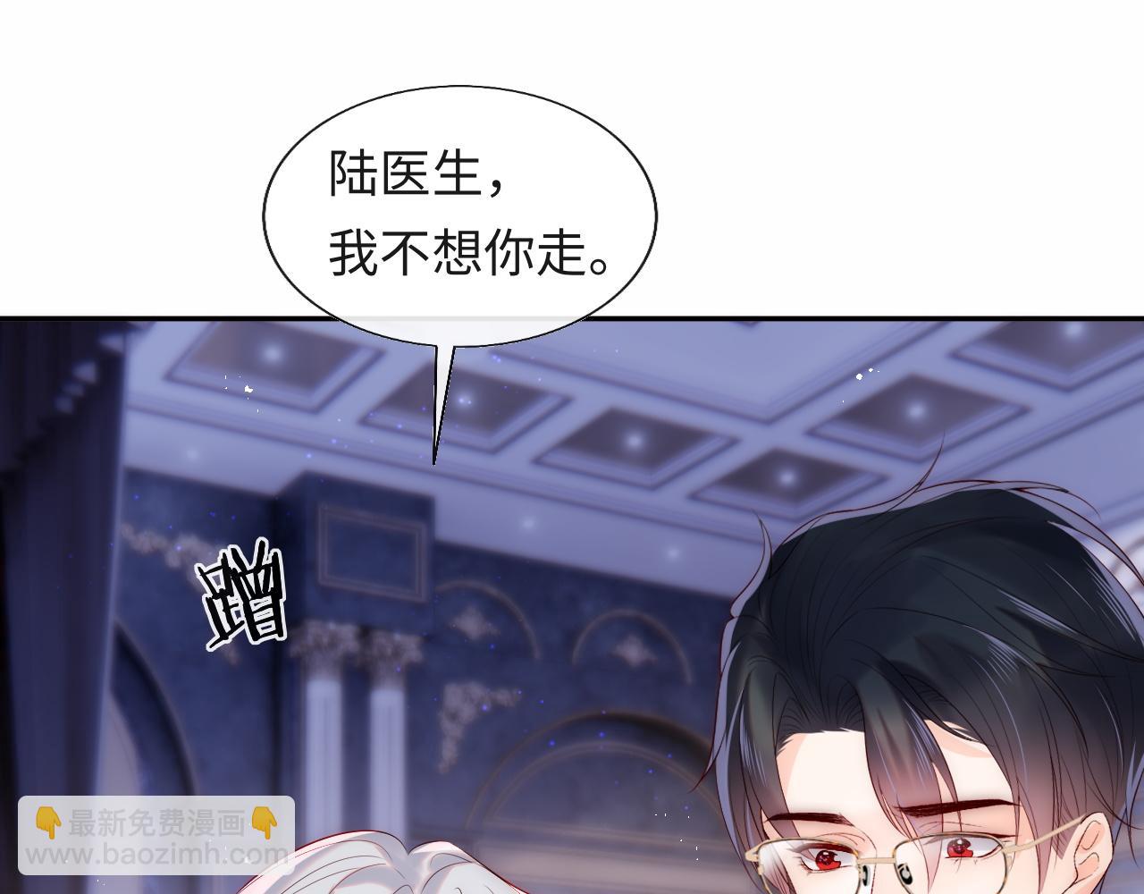 第18话 我会永远陪伴你(1/3)-第19话