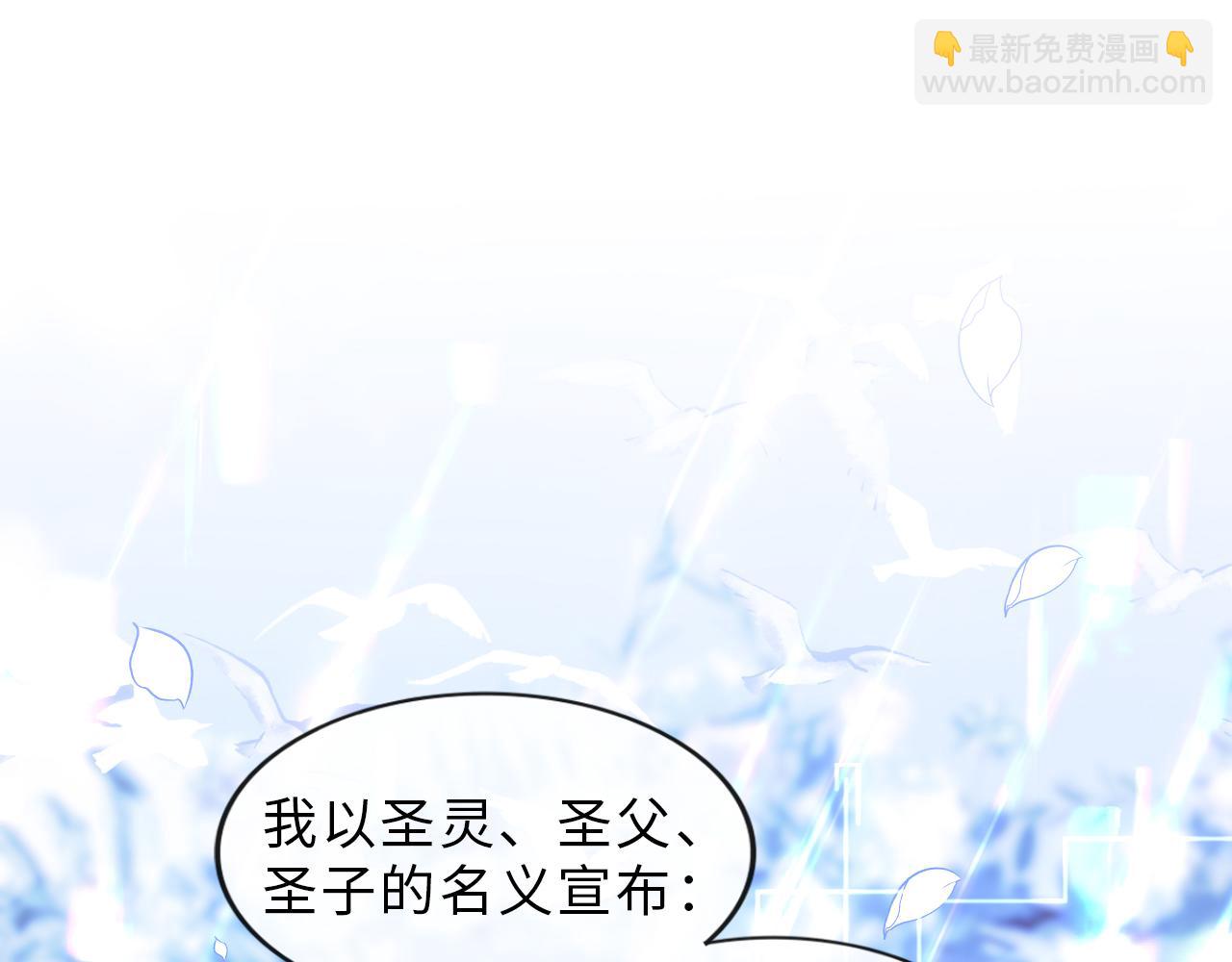 第2话 我变成了我爱人的妹夫？(1/3)-第3话