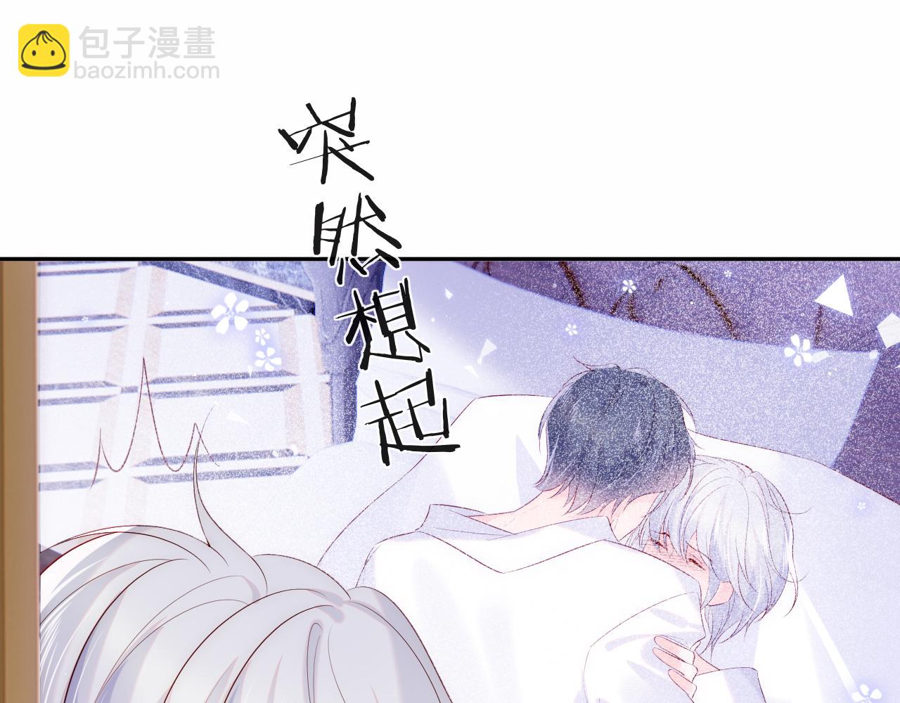 第20话 谢见微被神秘男撩到(1/3)-第21话