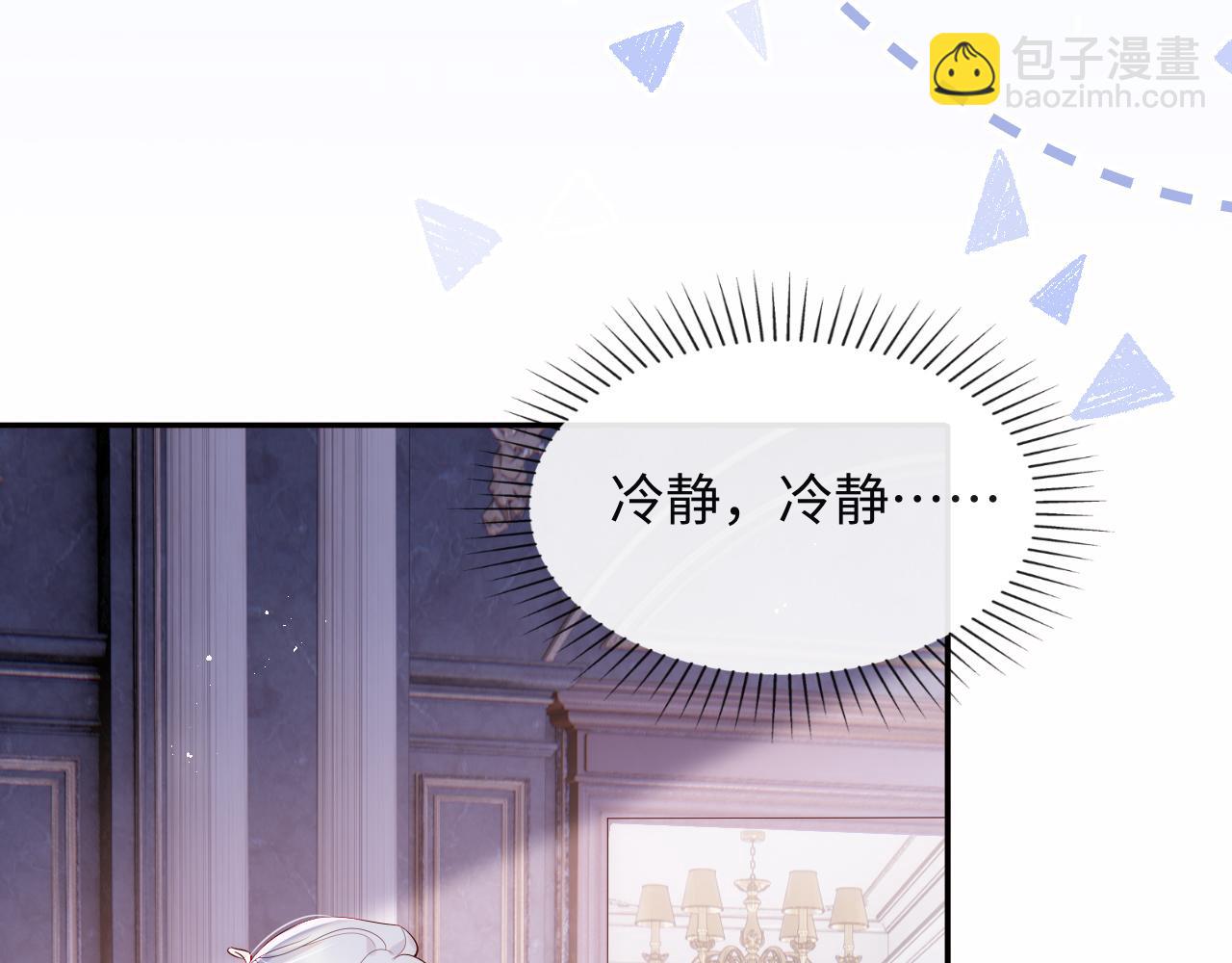 第20话 谢见微被神秘男撩到(1/3)-第21话