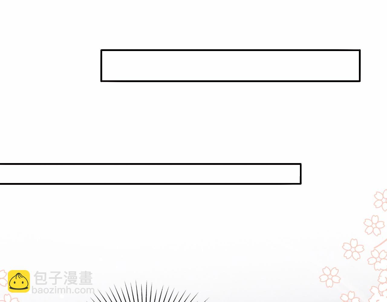 第24话 陆离没有拒绝他？(1/3)-第25话