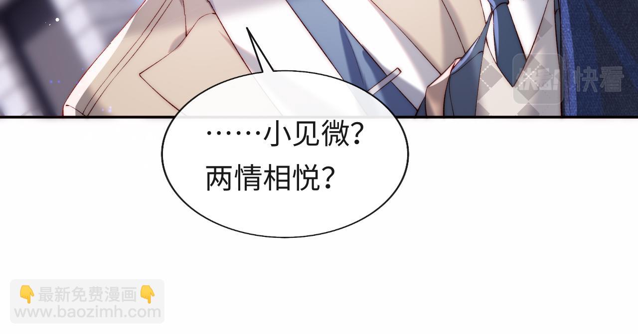 第26话 梦境坍塌(1/3)-第27话