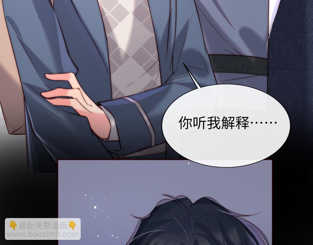 第26话 梦境坍塌(1/3)-第27话