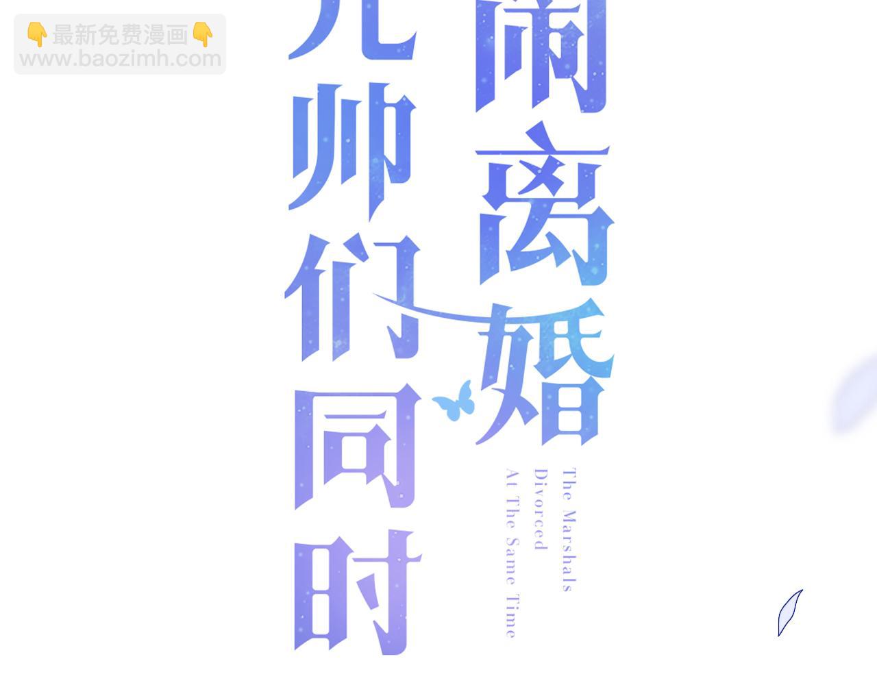 第26话 梦境坍塌(1/3)-第27话