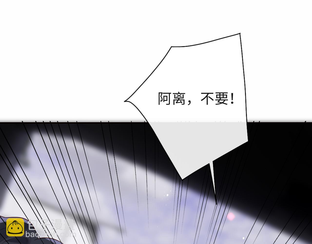 第26话 梦境坍塌(1/3)-第27话