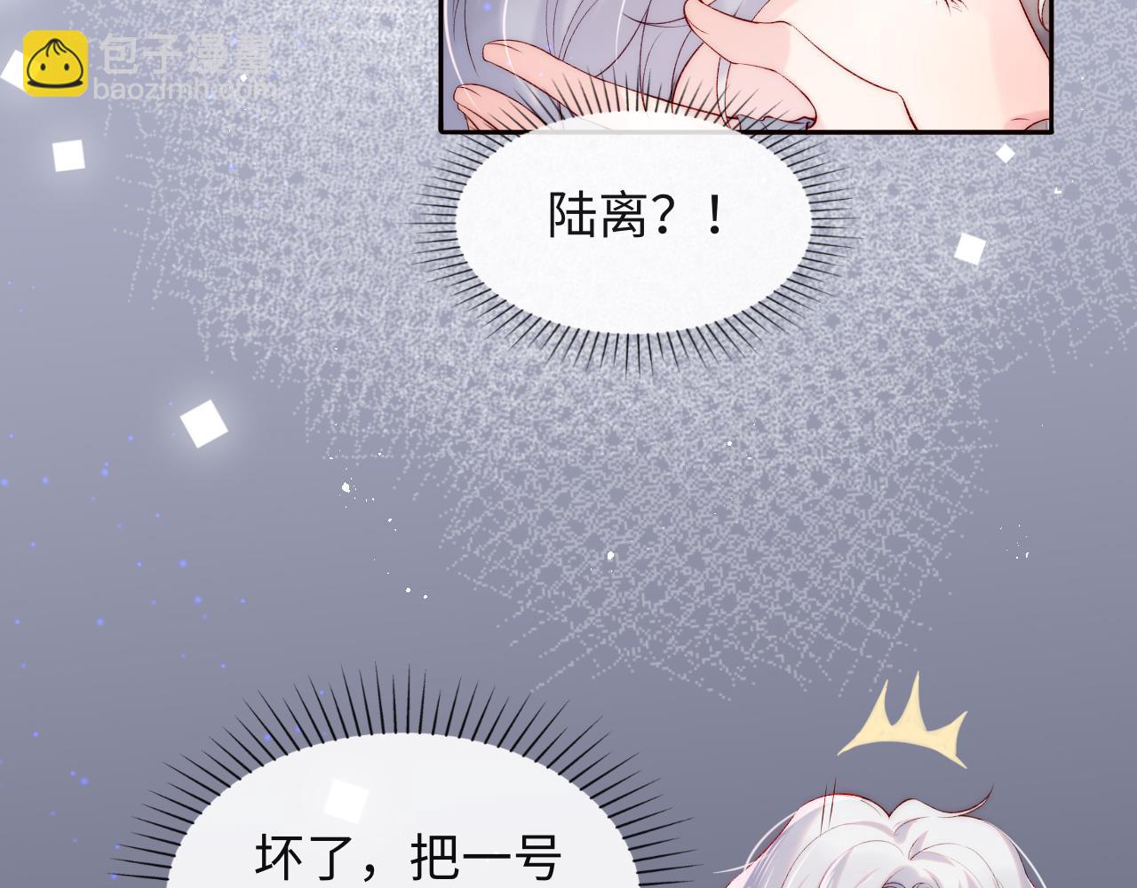 第26话 梦境坍塌(1/3)-第27话