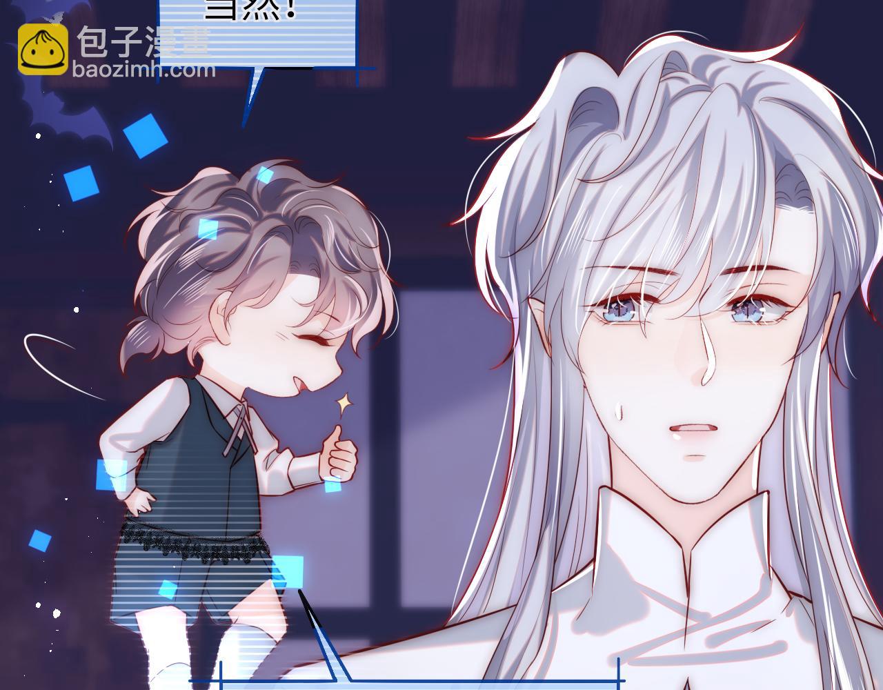 第30话 谢军师教科书级送礼物(1/3)-第31话
