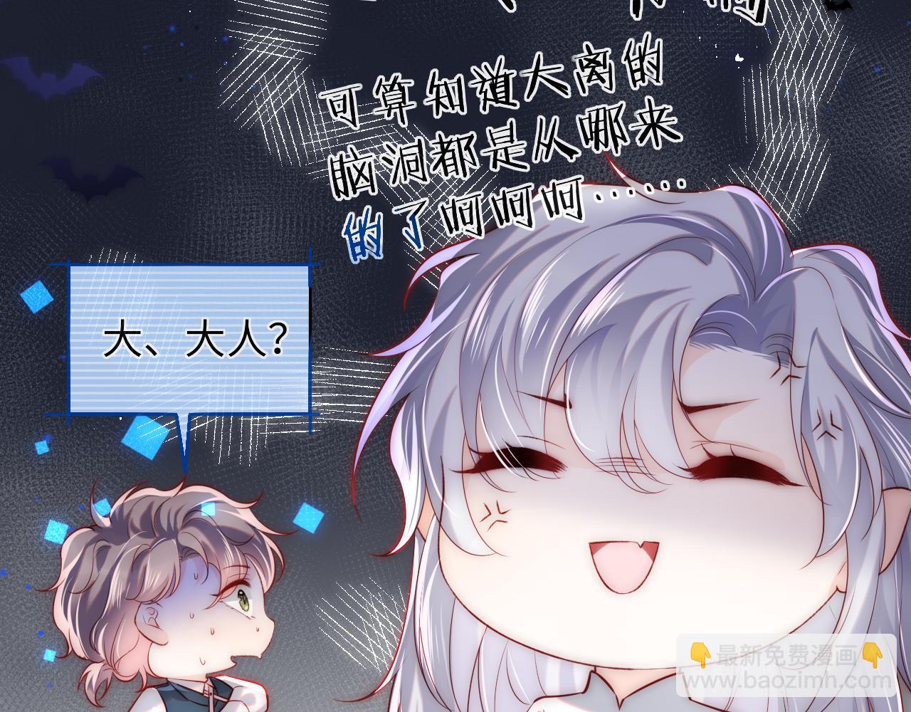 第30话 谢军师教科书级送礼物(1/3)-第31话