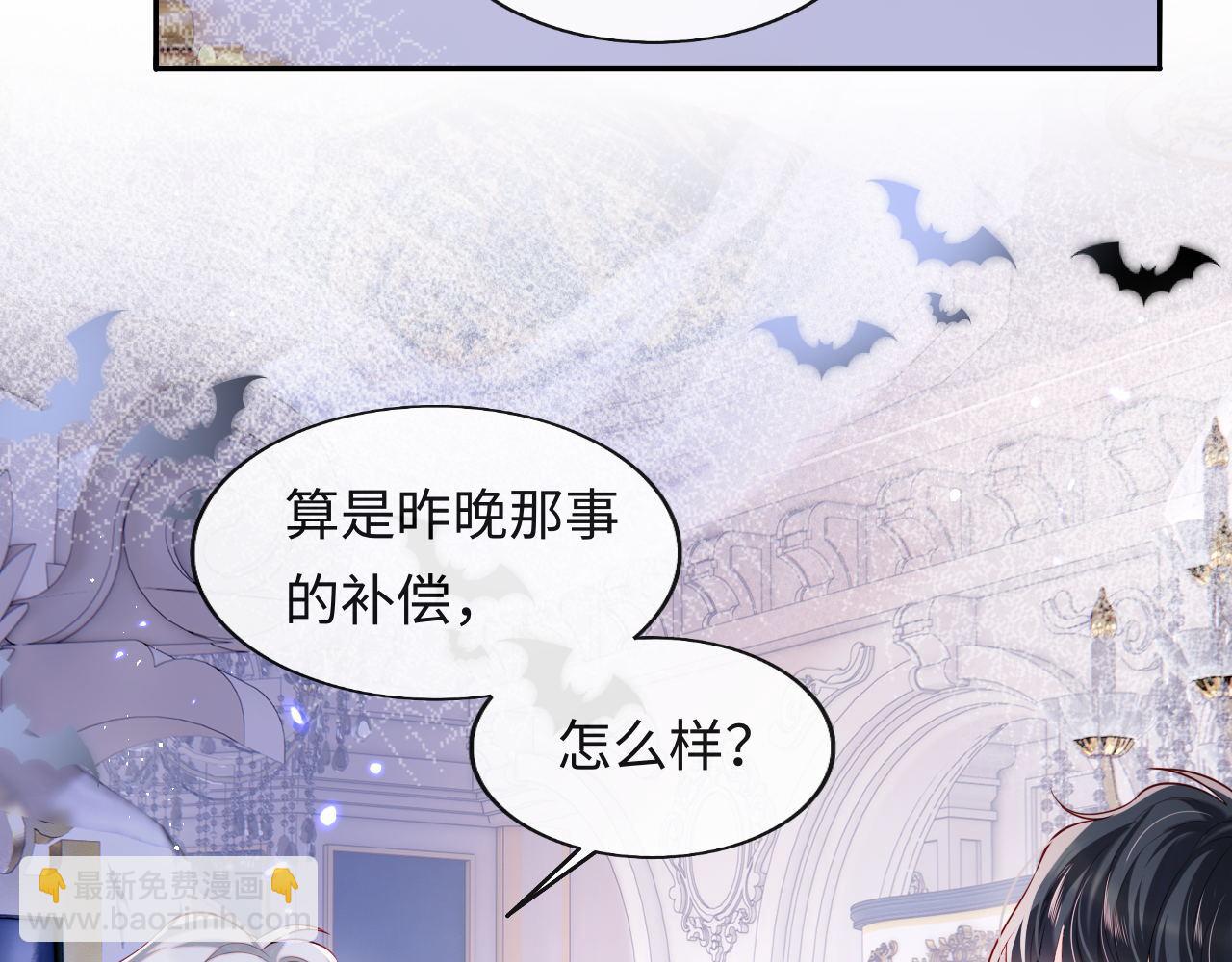 第30话 谢军师教科书级送礼物(1/3)-第31话