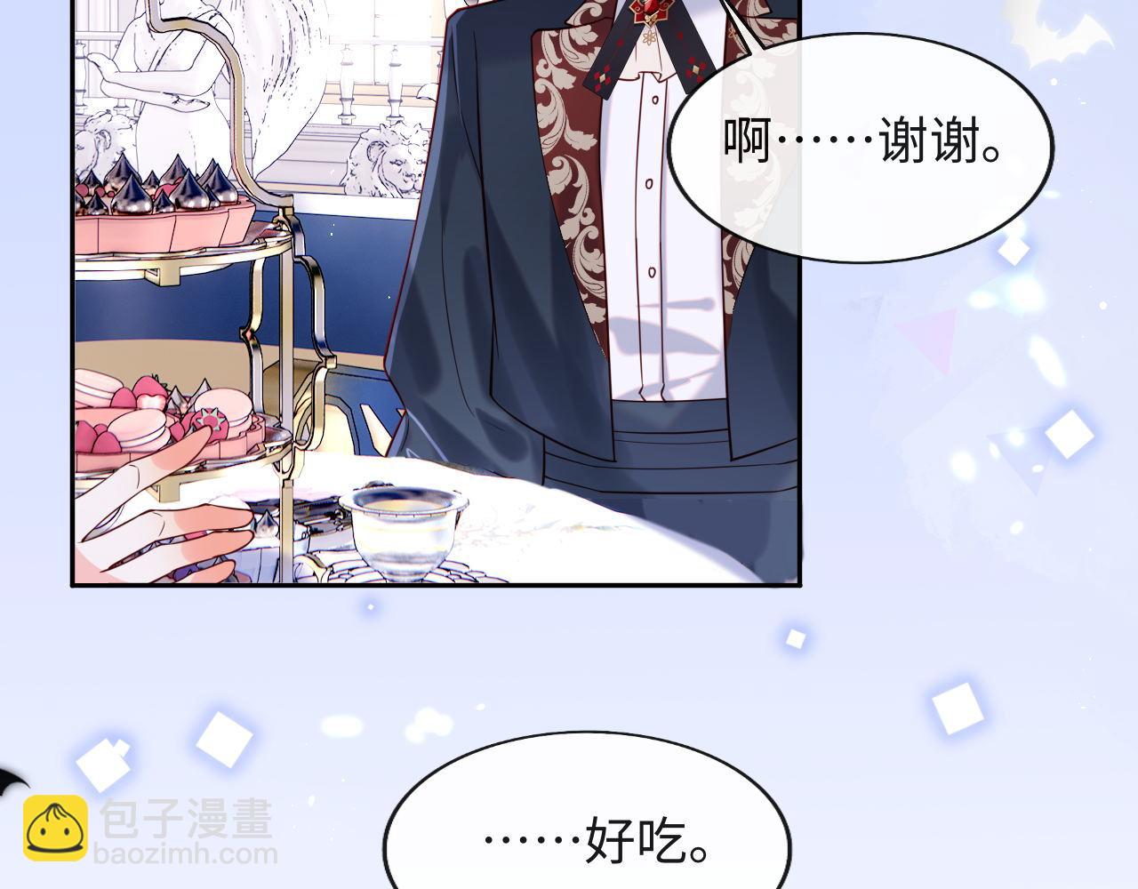 第30话 谢军师教科书级送礼物(1/3)-第31话