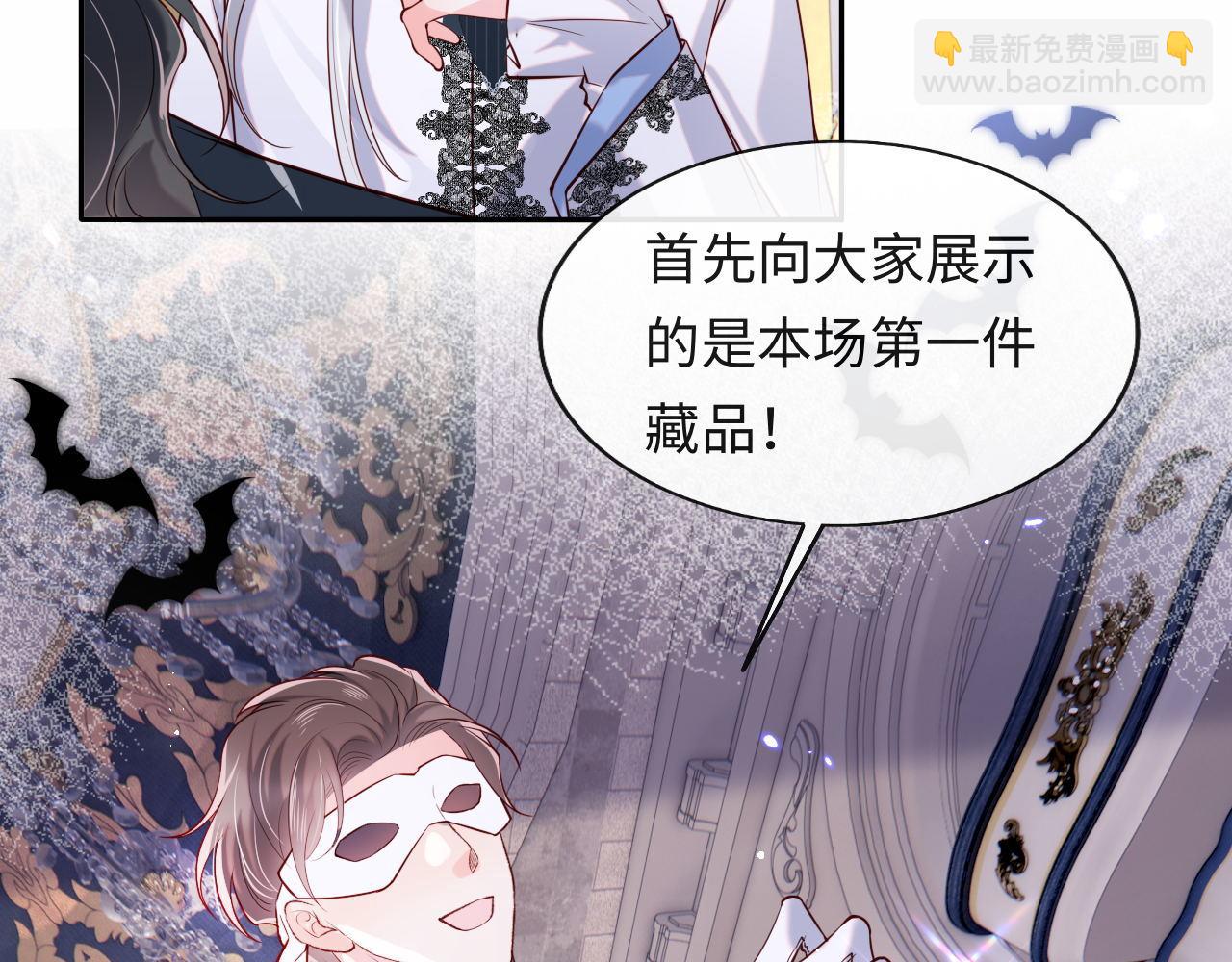 第30话 谢军师教科书级送礼物(1/3)-第31话
