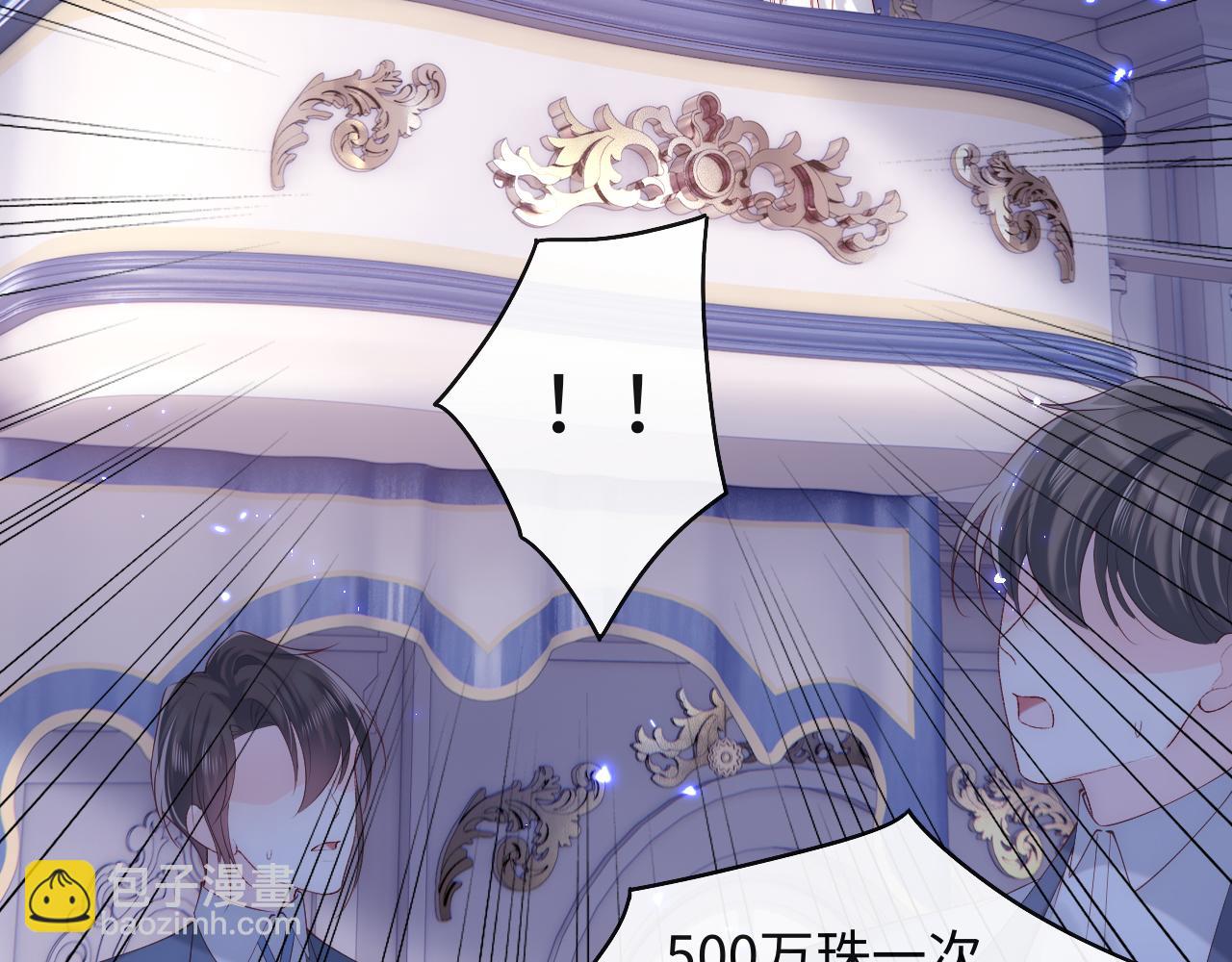 第30话 谢军师教科书级送礼物(1/3)-第31话