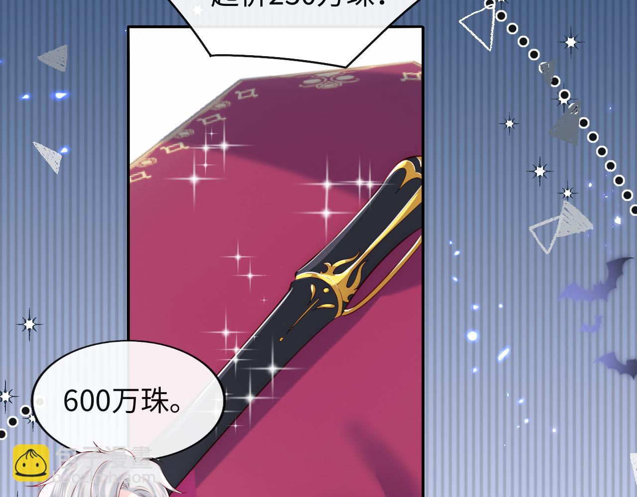 第30话 谢军师教科书级送礼物(1/3)-第31话