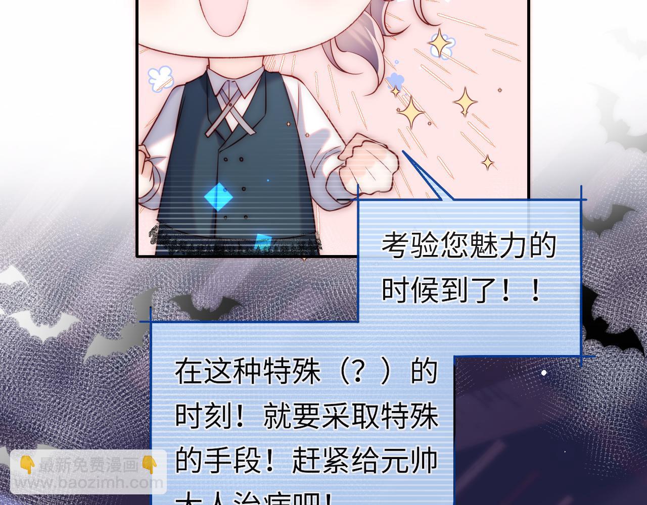 第30话 谢军师教科书级送礼物(1/3)-第31话