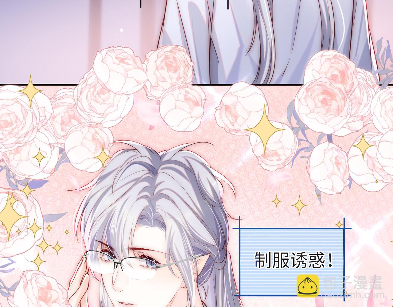 第30话 谢军师教科书级送礼物(1/3)-第31话