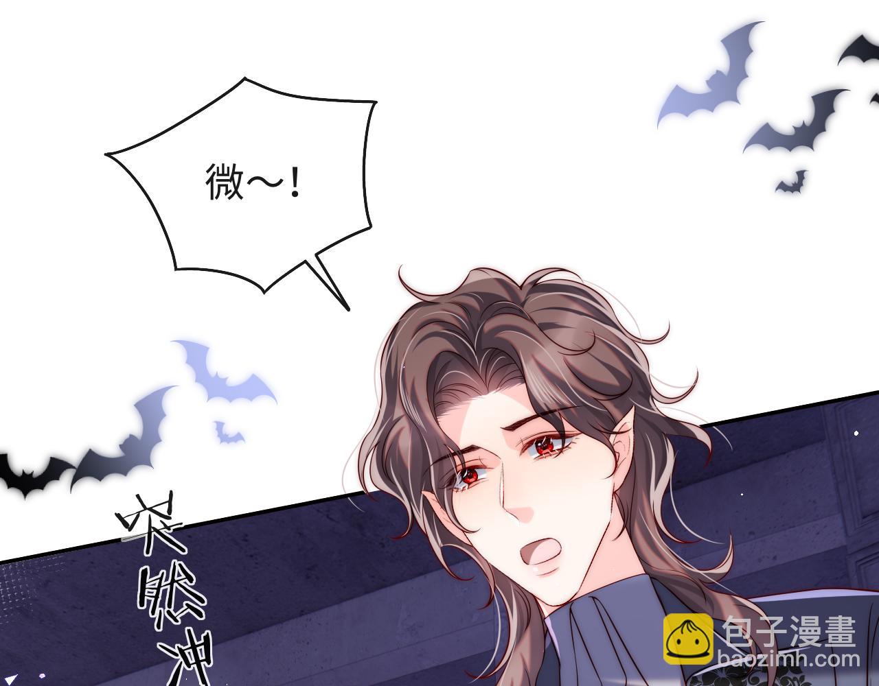 第32话 &ldquo;照顾&rdquo;醉酒军师(1/3)-第33话