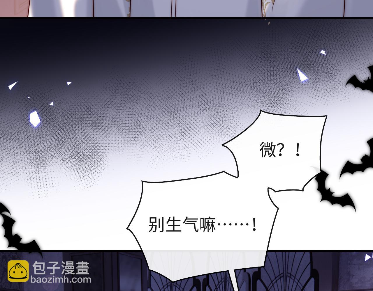 第32话 &ldquo;照顾&rdquo;醉酒军师(1/3)-第33话