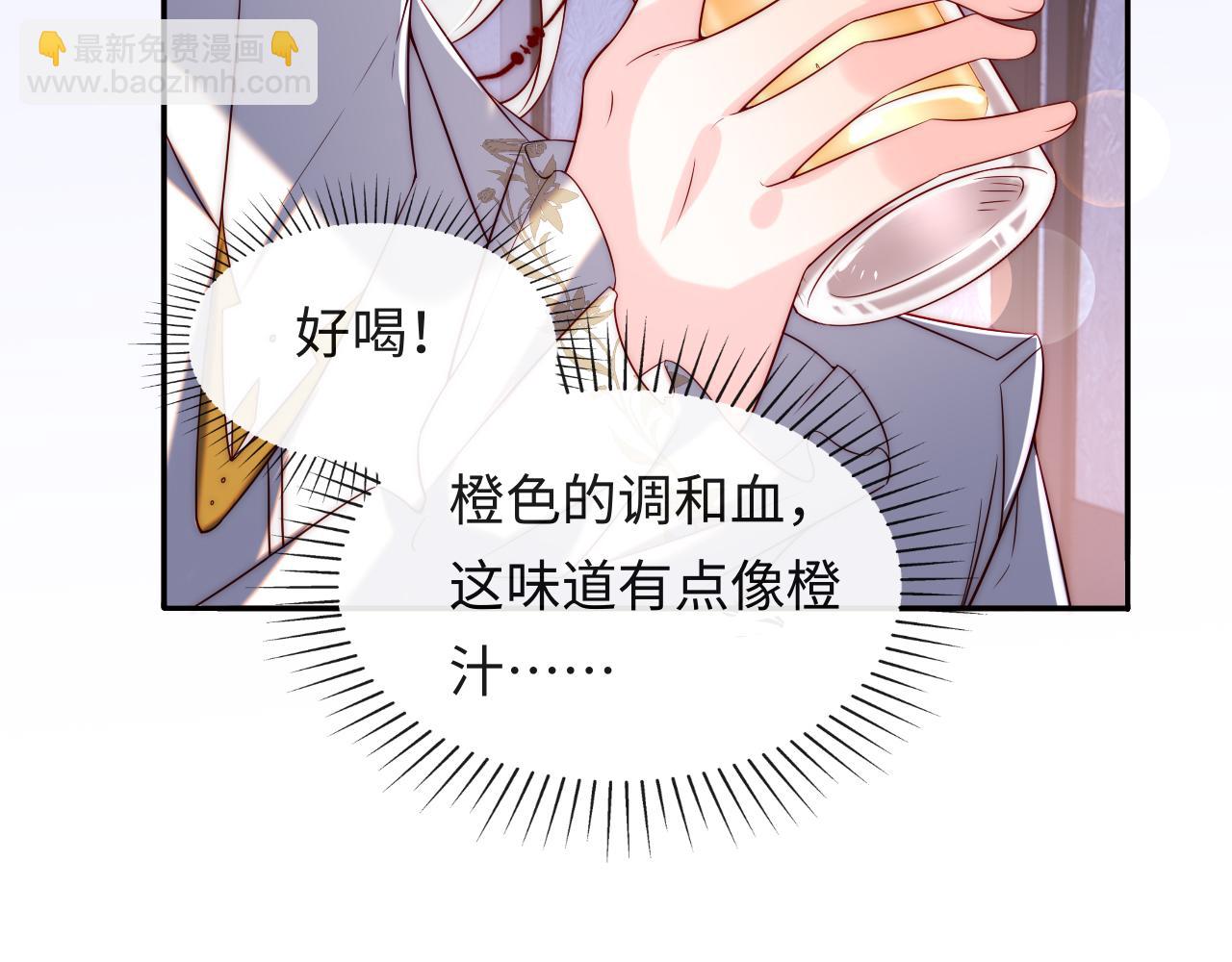 第32话 &ldquo;照顾&rdquo;醉酒军师(1/3)-第33话