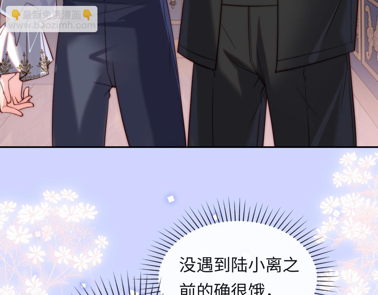 第32话 &ldquo;照顾&rdquo;醉酒军师(1/3)-第33话