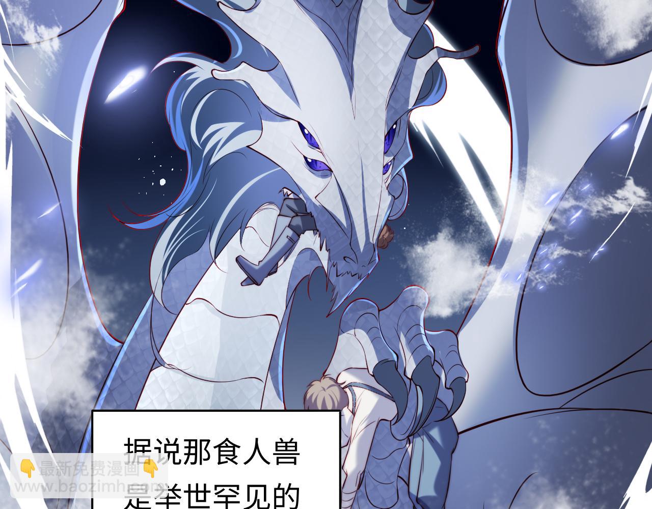 第34话 谢军师霸气护夫！(1/3)-第35话